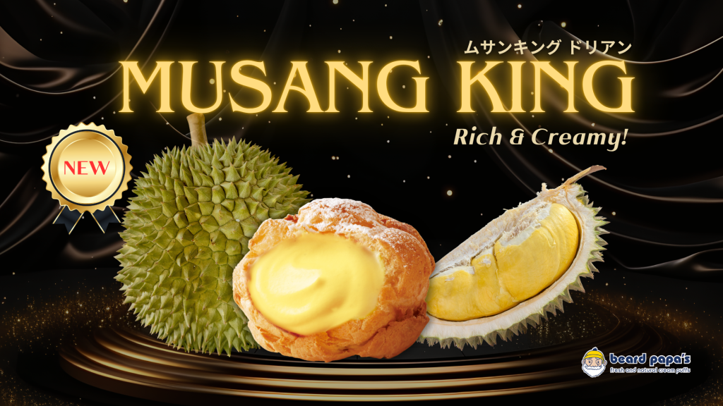 Beard Papa - Website Banner (1920 x 1080 px)